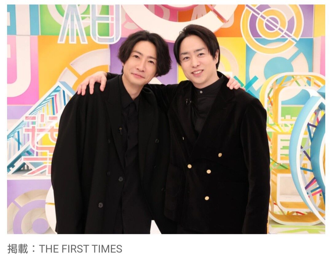 『櫻井翔』「BABA抜き最弱王決定戦 2025 新春SP」に参戦！