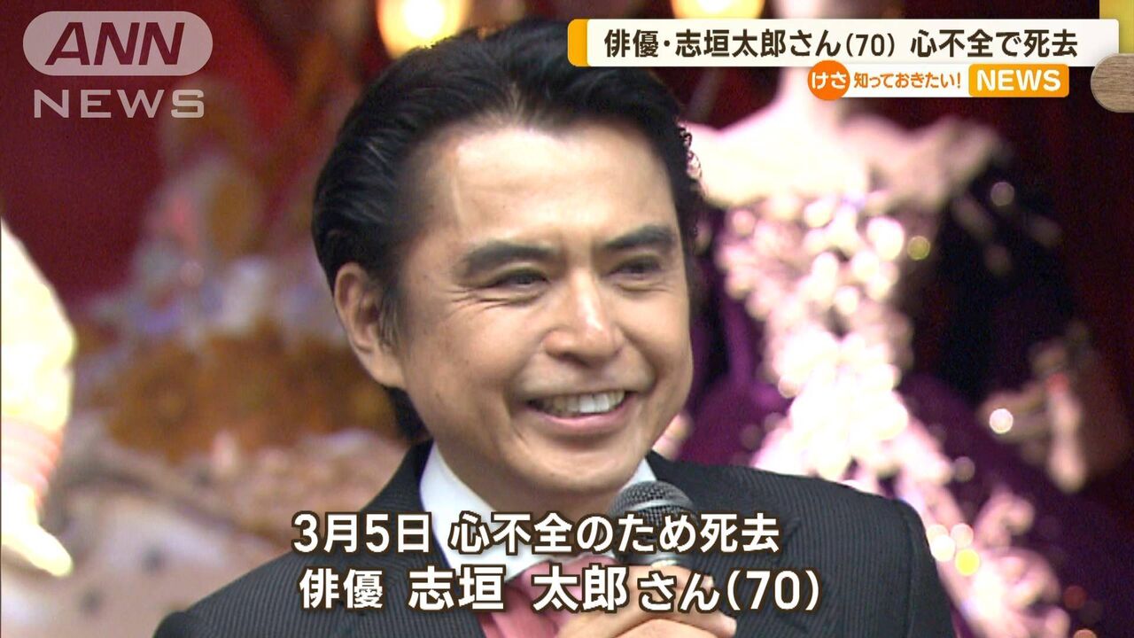 『志垣太郎』長男で俳優の匠がツイッターで父の死を報告