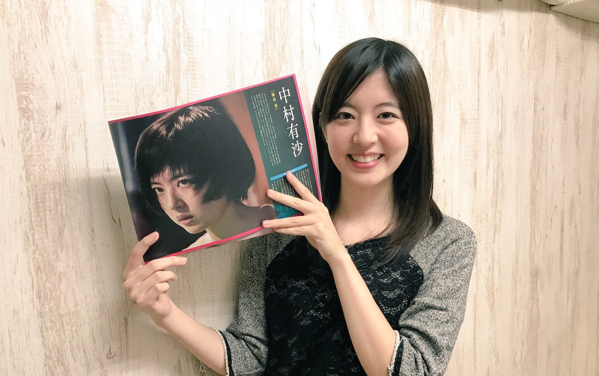 布川隼汰 中村有沙と昨年8月に結婚していた 父 布川敏和も祝福wwwwww トレンドキャッチブログ 布川隼汰 中村有沙と昨年8月に結婚していた 父 布川敏和も祝福wwwwww トレンドキャッチブログ