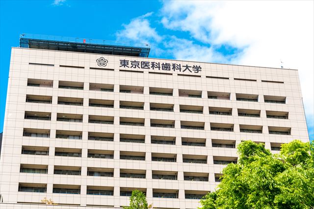 『東京医科歯科大学』東工大と日本初の国立大同士の統合