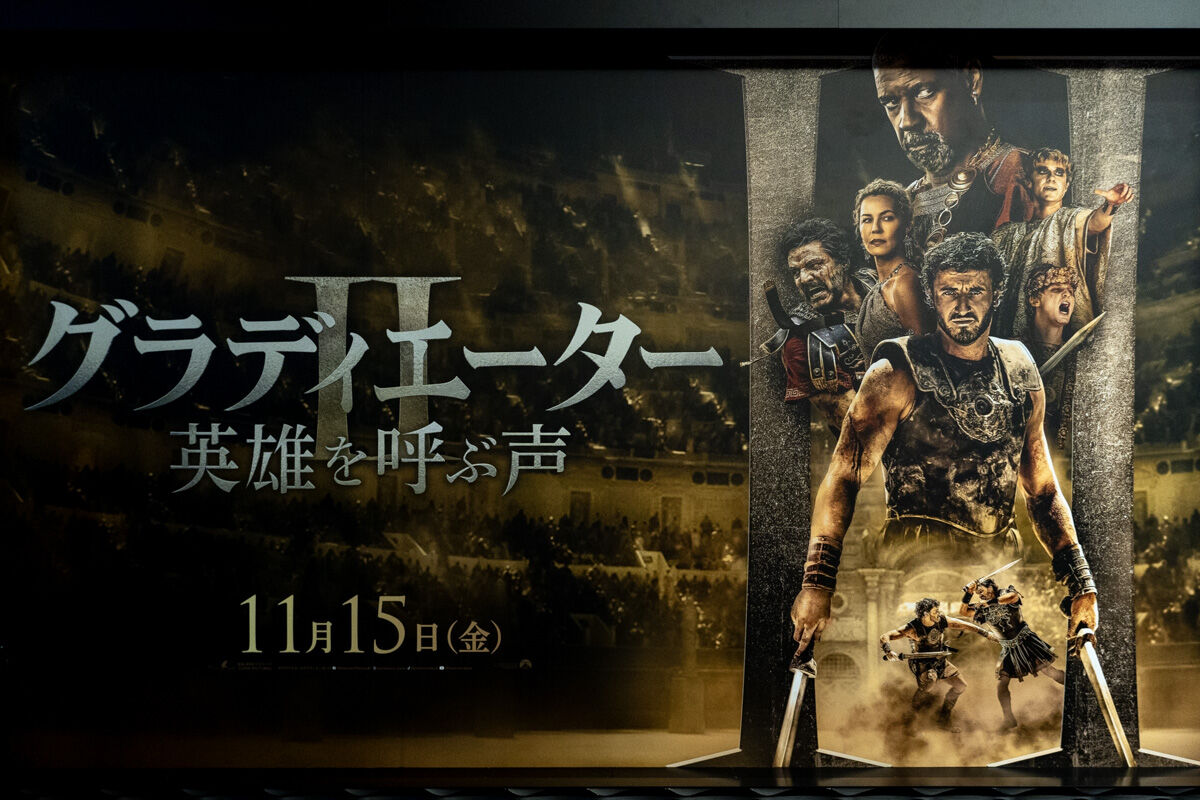 『グラディエーターII 英雄を呼ぶ声』混迷する現代社会の映し鏡としての見応え