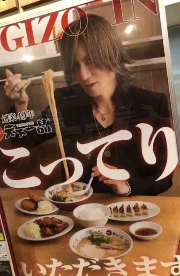 『SUGIZO』こってり大好きなのにスリム維持できるワケ
