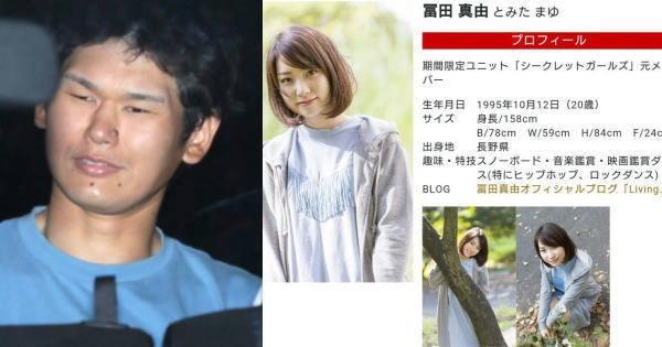 悲し過ぎる 刺傷したアイドル冨田真由さんの現在の姿がやばい 左目4回 右目1回 口3回刺され顔面崩壊する 閲覧注意 トレンドまとめ速報 悲し過ぎる 刺傷したアイドル冨田真由さんの現在の姿がやばい 左目4回 右目1回 口3回刺され顔面崩壊する 閲覧注意 トレンドまとめ速報