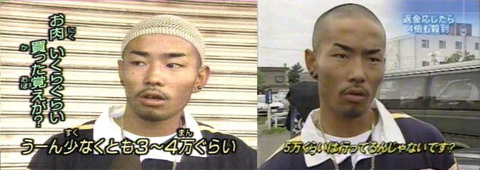 期限切れ肉 マクド 返金は考えてない トレンドニュース速報