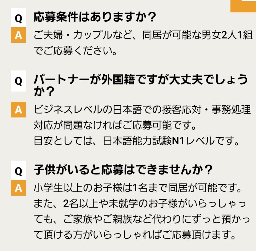 24時間労働 手取り月10万円 スーパーホテルを提訴 年5月29日7時頃のトレンド 日本のトレンド 24時間労働 手取り月10万円 スーパーホテルを提訴 年5月29日7時頃のトレンド 日本のトレンド