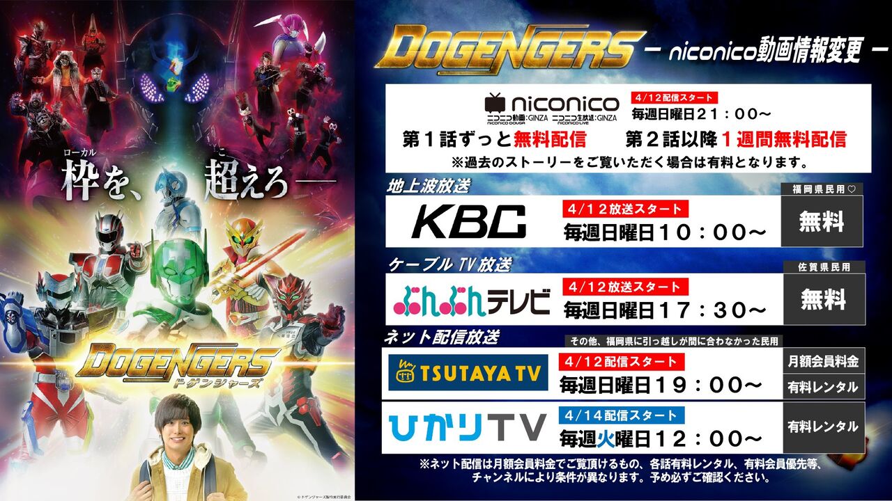 最も検索 東京エンカウント 動画 58 最優秀ピクチャーゲーム