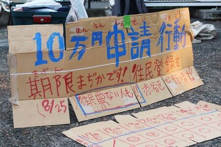 20200821at20S_p