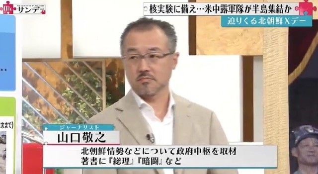 伊藤詩織がハニートラップではない理由 ...