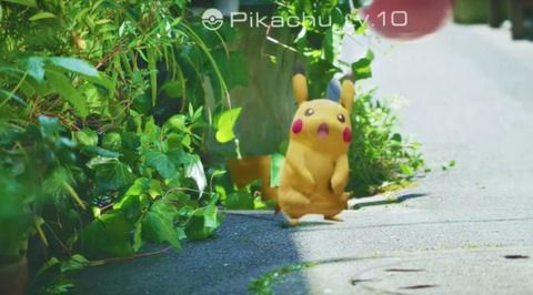 ポケモンGO延期