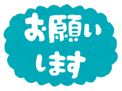 大規模イベント