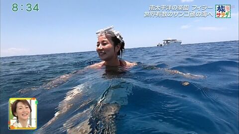 青木愛 急上昇ワード2chまとめブログ速報