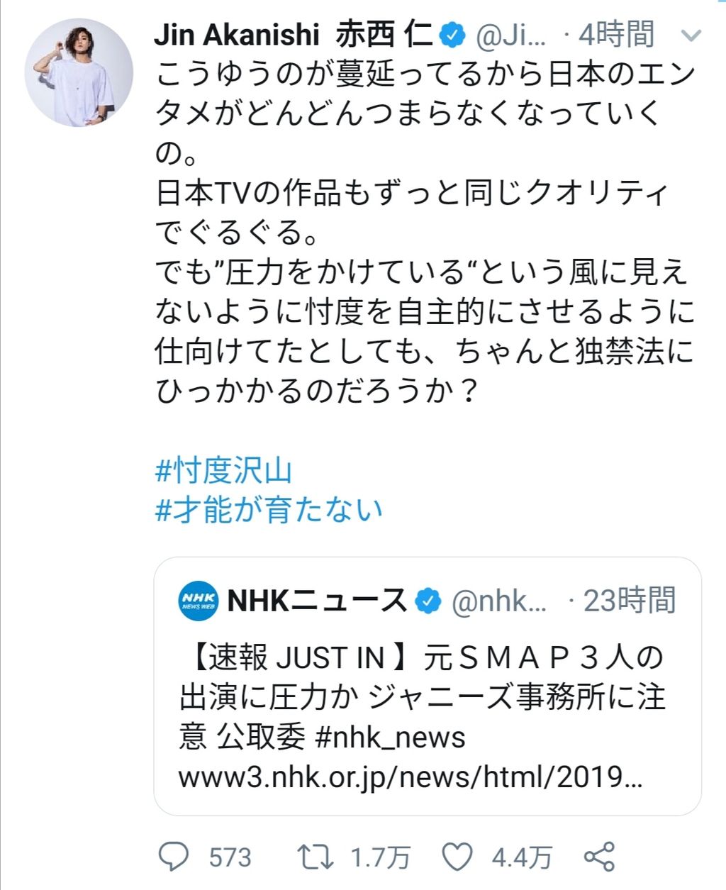 エターナル 急上昇ワード2chまとめブログ速報 エターナル 急上昇ワード2chまとめブログ速報