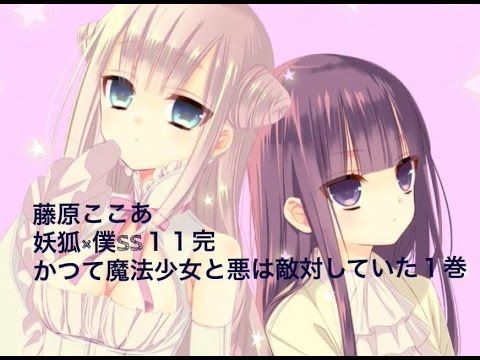 藤原ここあ Cocoa Fujiwara Japaneseclass Jp 藤原ここあ Cocoa Fujiwara Japaneseclass Jp