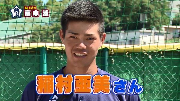 高木渉 急上昇ワード2chまとめブログ速報