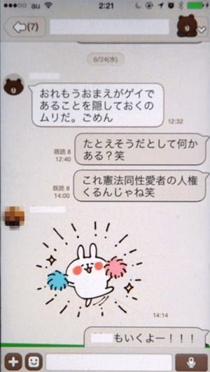 ゲイ 動画 ツイッター ゲイ 動画 ツイッター