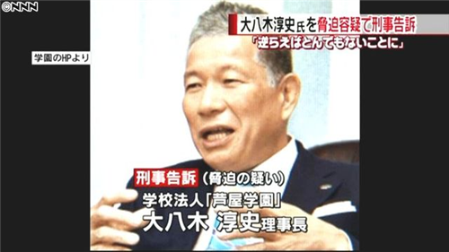 芦屋学園高校(兵庫県)の偏差値 2020年度 ...