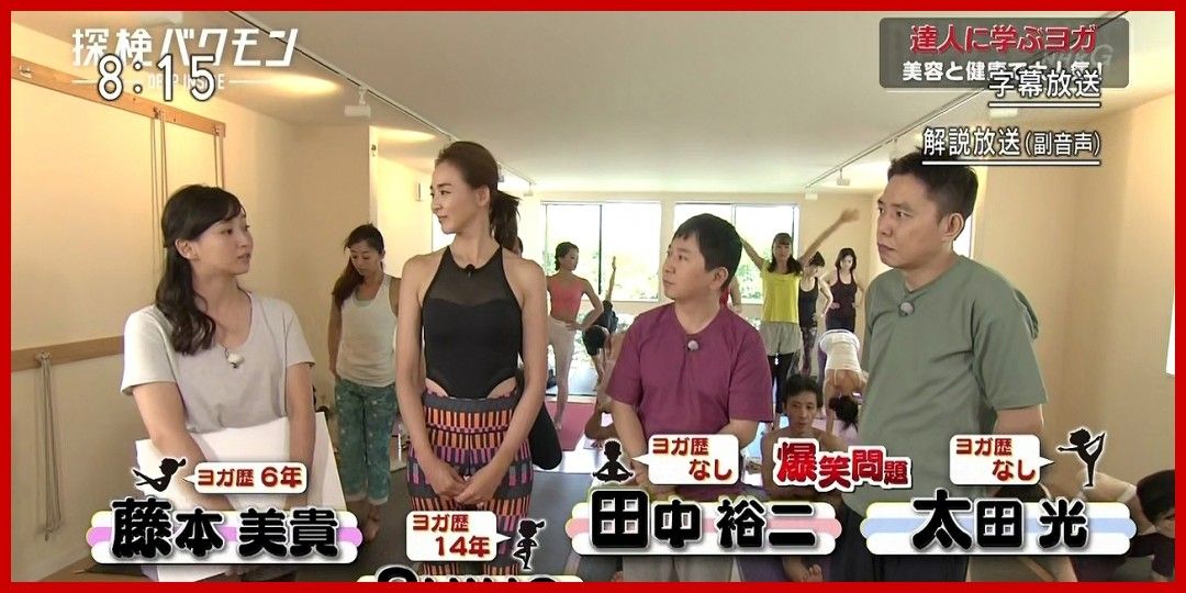 探検バクモン Japaneseclass Jp 探検バクモン Japaneseclass Jp