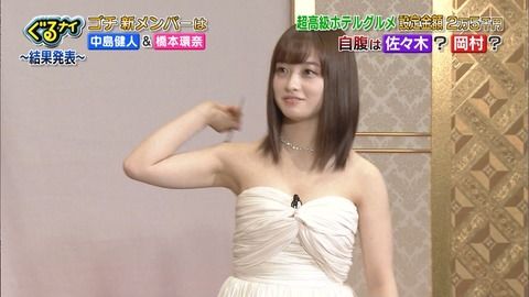 ぐるナイ新メンバー : 急上昇ワード2chまとめブログ速報