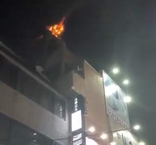 渋谷 火事