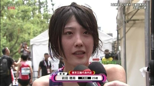 前田穂南 急上昇ワード2chまとめブログ速報