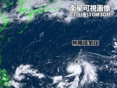 台風24号 発生