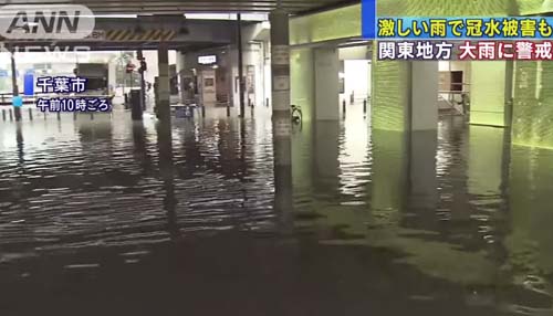 千葉駅 急上昇ワード2chまとめブログ速報 千葉駅 急上昇ワード2chまとめブログ速報