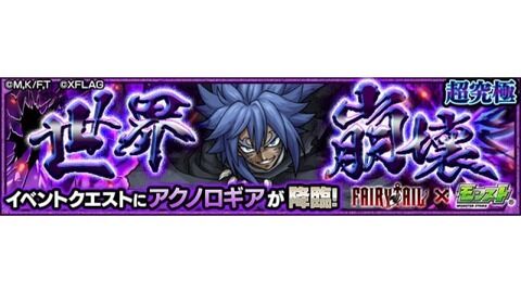 アクノロギア 急上昇ワード2chまとめブログ速報 アクノロギア 急上昇ワード2chまとめブログ速報