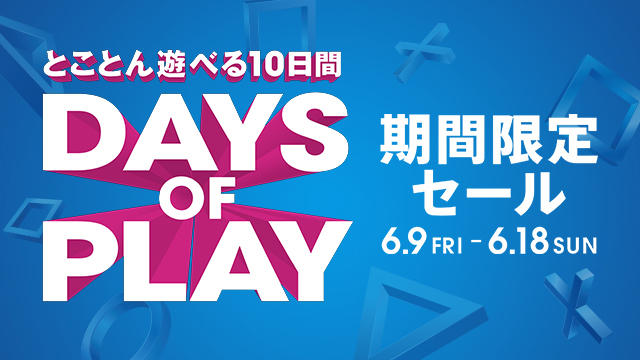 Days of Play