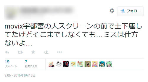 2ch 2ch