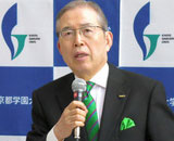 日本電産会長 寄付