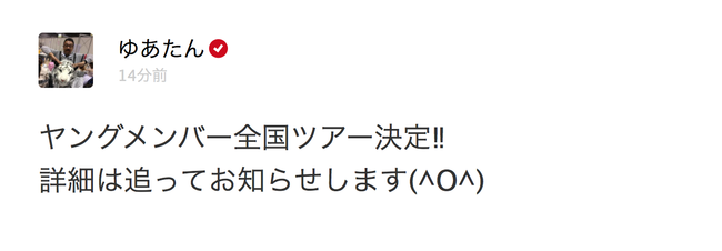 akb48リクエストアワー2015