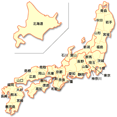 一生行くことはなさそうな都道府県ランキング