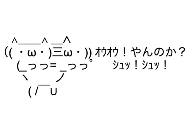 アベノマスク