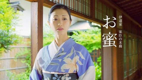 壇蜜 宮城 動画