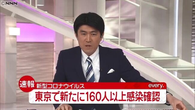 160人以上