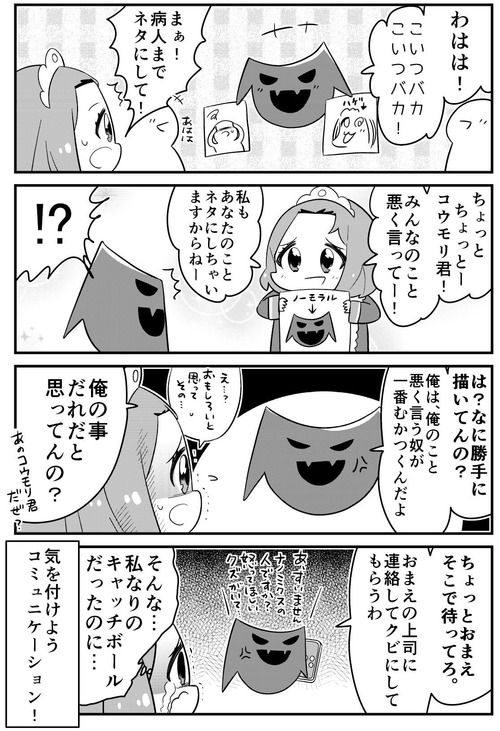 大川ぶくぶ