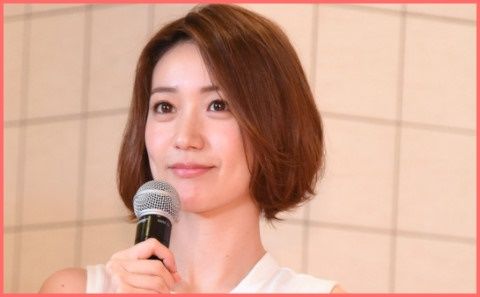 大島優子 事務所コメント