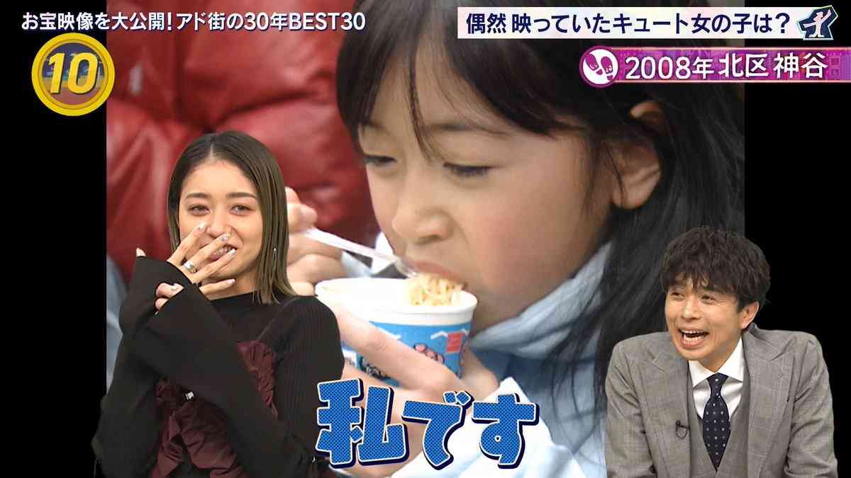2008年放送「アド街」ブタメン少女＝みちょぱ！過去の姿が流出！