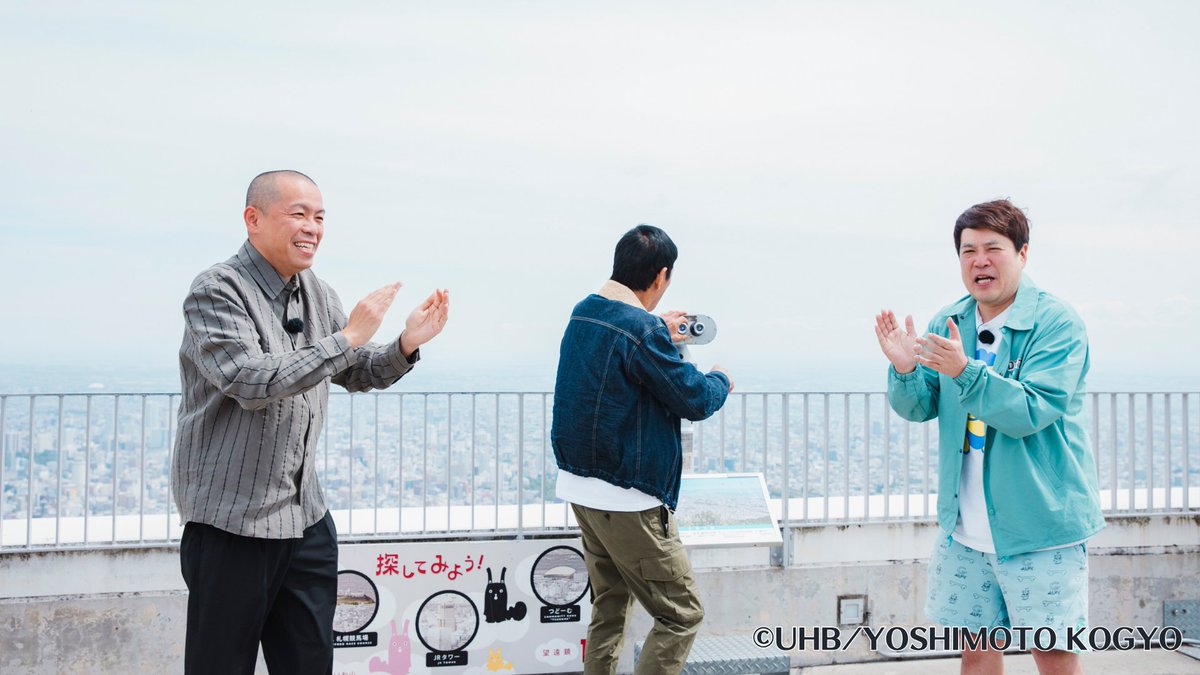 【驚愕】明石家さんまが北海道上陸！タカトシ30周年記念で夢の共演！