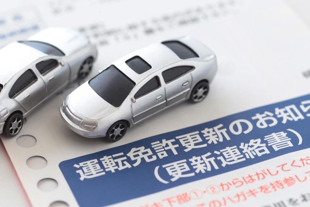 【困惑】「現金はお断り！」埼玉県の運転免許更新で混乱続出のワケとは？
