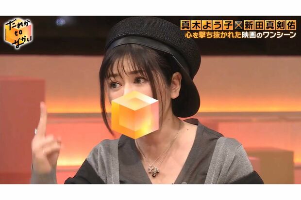 【衝撃】「イタイおばさん」真木よう子やりすぎた？…新田真剣佑もドン引き!?