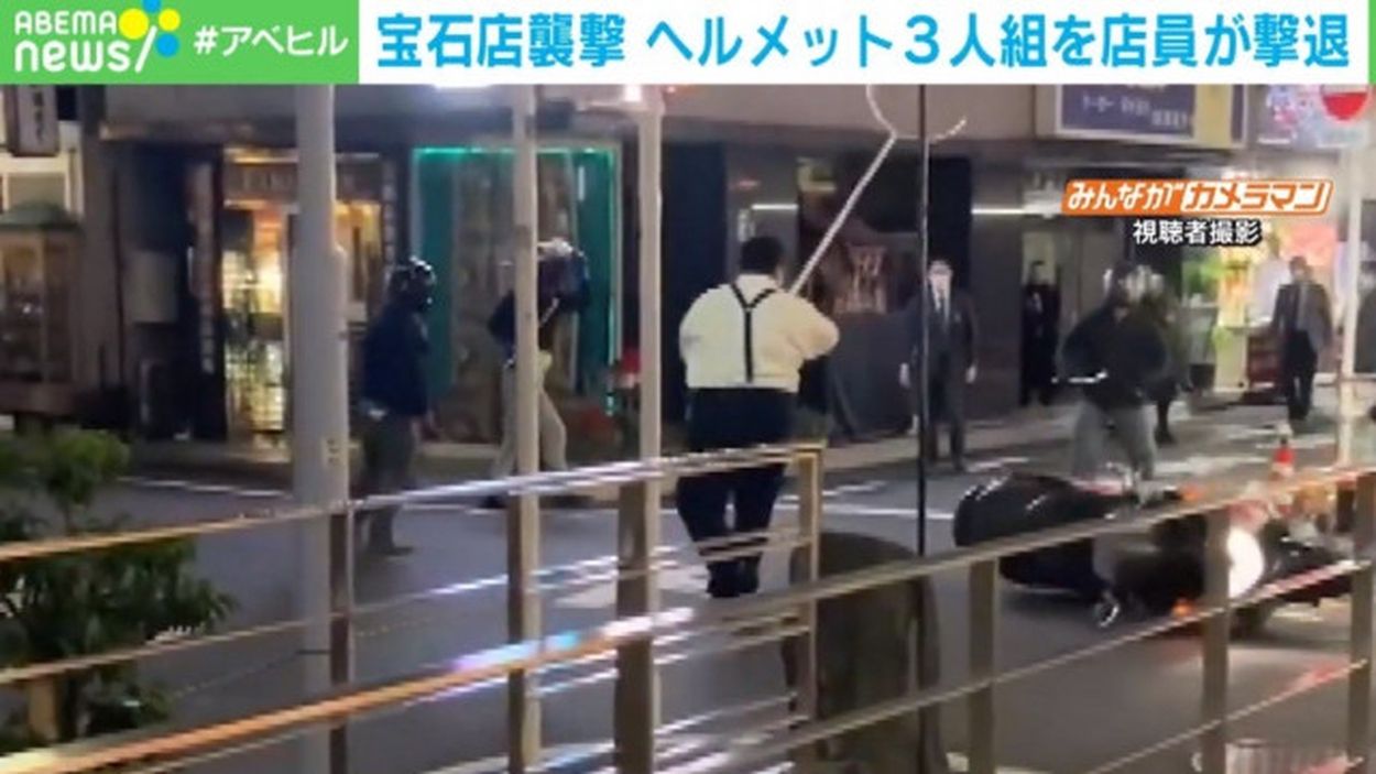 【驚愕】すげええ！さすまたで撃退！18歳の少年2人をスピード逮捕！