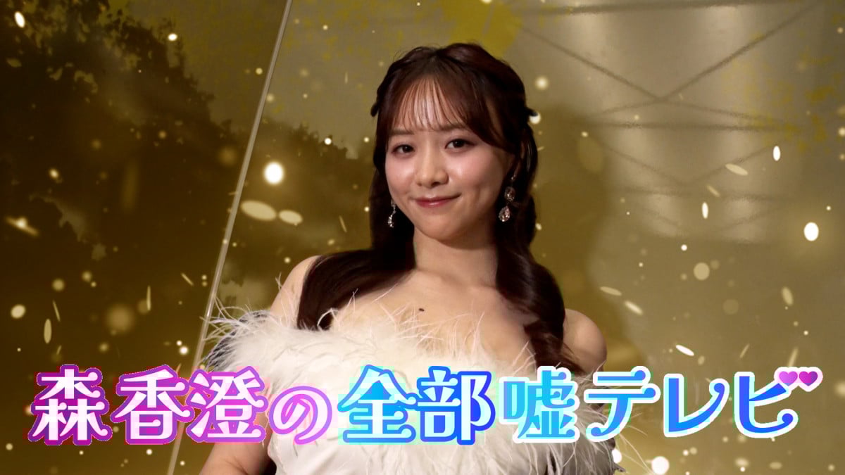 【愕然】元テレ東・森香澄アナ、清楚な印象を覆す率直発言！ぉぉぉぉぉ！