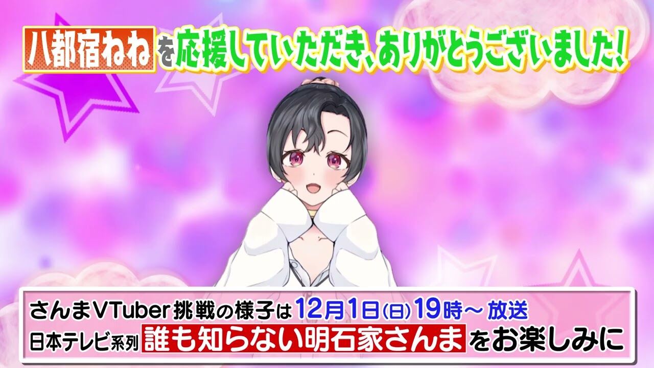 【衝撃】美少女VTuberの正体判明！まさかの“大物”にネット驚愕！ｗｗマジかよ…！？　?