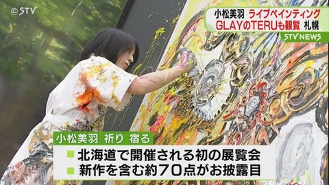 m_stv-2025061404154826