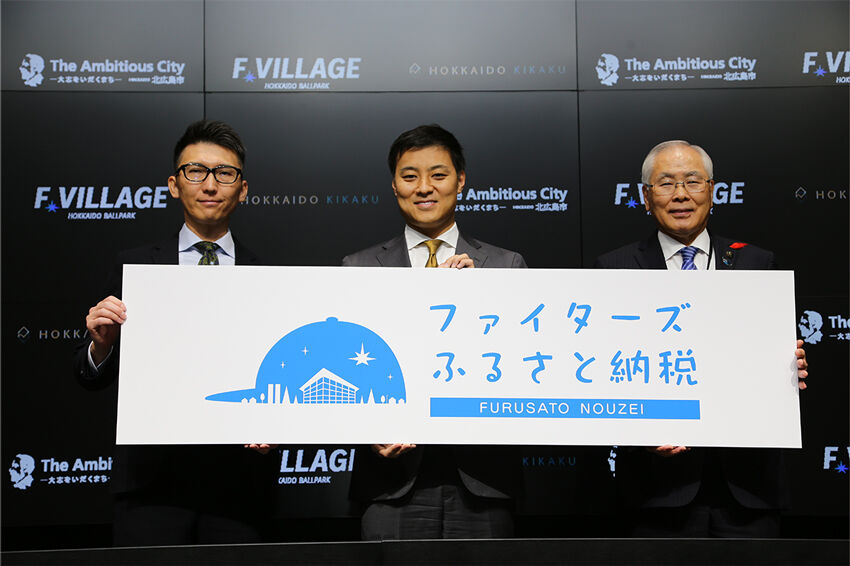 【北海道】北広島市ふるさと納税が過去最高の5億3400万円に！