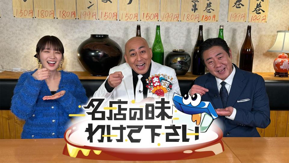 【爆食】いけいけいけいけwww 錦鯉 ミシュラン洋食から銀座すしまで！