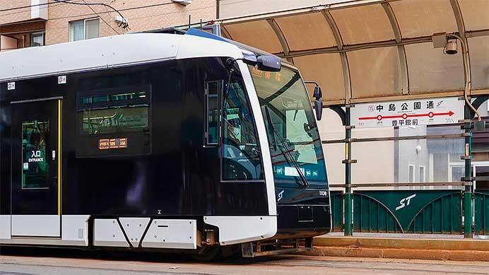 【北海道】札幌市電15停留場で“副名称”ネーミングライツ募集開始！