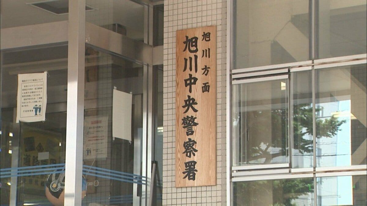 【旭川】ニュークラで豪遊→所持金100円以下！無職男のクズっぷり炸裂!!!