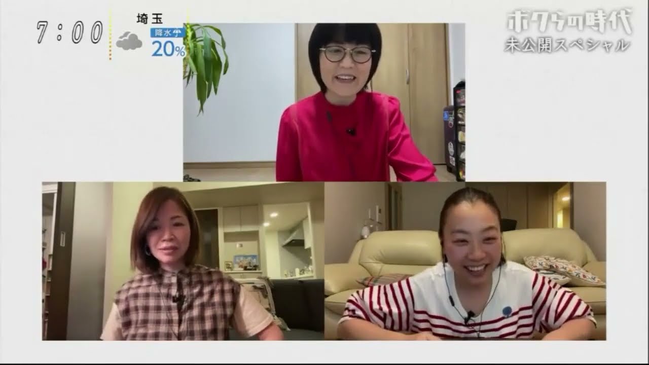 【ボクらの時代】光浦靖子カナダ留学から一時帰国！3人の濃厚トークが実現！